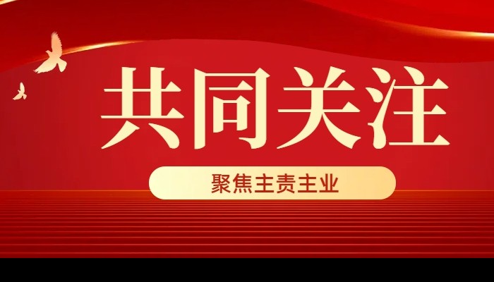 提質(zhì)增效！ 生態(tài)公司2025年QC成果獲獎(jiǎng)實(shí)現(xiàn)零的突破